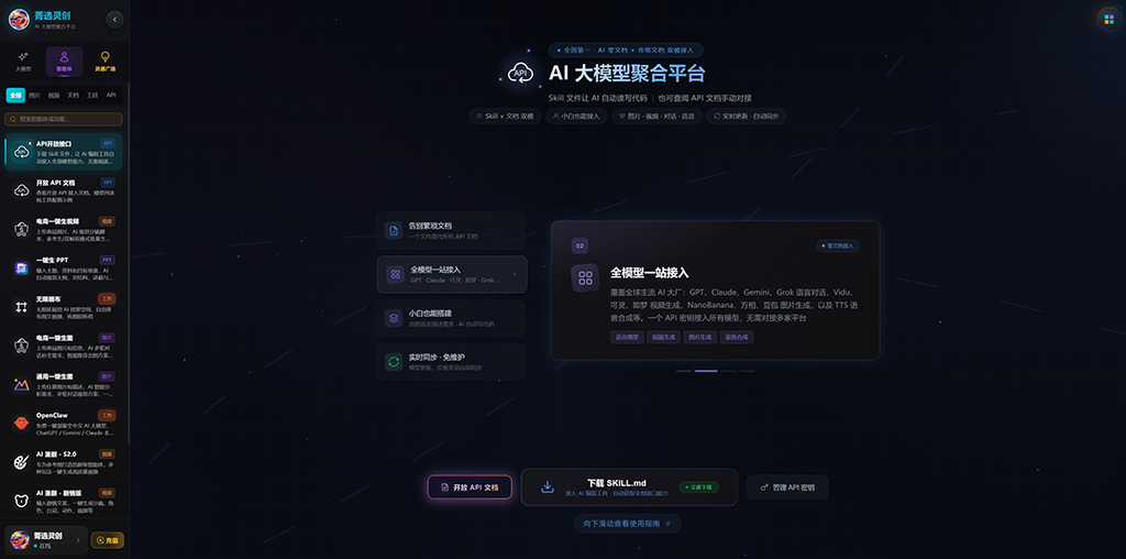 AI漫剧与动漫画面生成案例